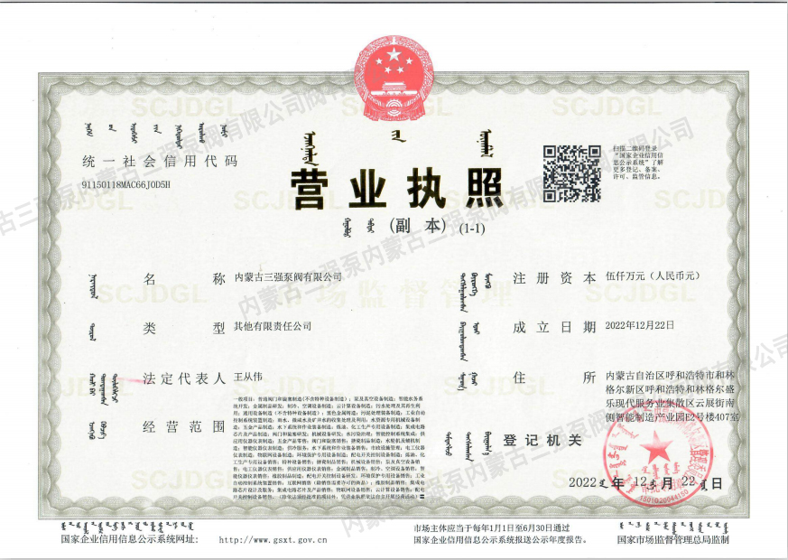 1673596428233146.jpg 微信截圖_20230113135721.jpg