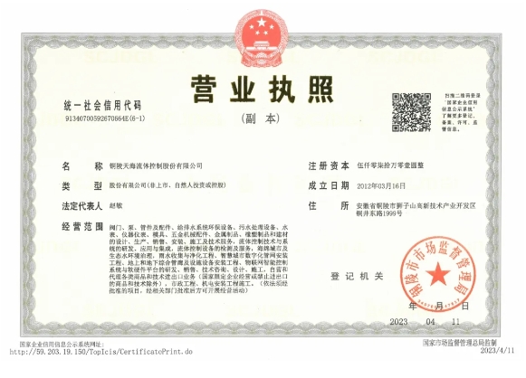 1737355515167357.png 3.png