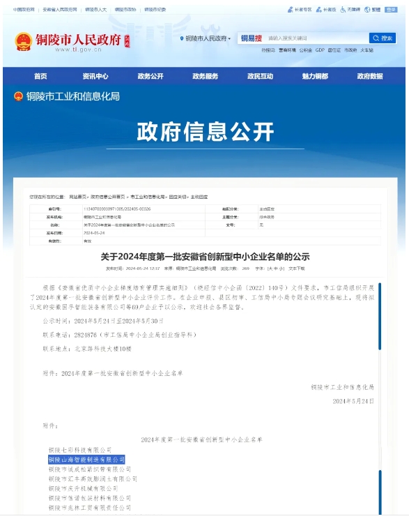 1737355615253532.png 10.png